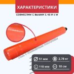 Вибронаконечник TeaM 51 мм для ЭП-1400/2200 — изображение 2