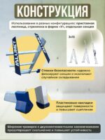 Лестница трехсекционная Alumet Ал 6315 — изображение 4
