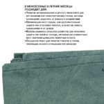 Брезент огнеупорный Промышленник 460 г/м2, 5х6, м — изображение 4