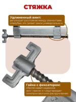 Замок для опалубки Промышленник удлиненный оцинкованный, усиленный — изображение 2