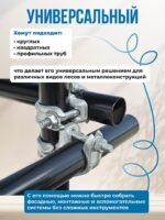 Хомут неповоротный 48x48 мм, кованный (упаковка 25 шт.) — изображение 4