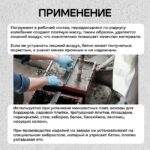 Глубинный вибратор для бетона TeaM ВЭ-35 — изображение 6