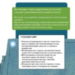 Брезент влагостойкий Промышленник 500 г/м2, 3х3 м — изображение 6