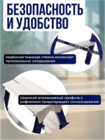 Стремянка Alumet  MD 8206 — изображение 3
