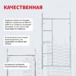 Леса строительные рамные Промышленник ЛРСП 30 секция с лестницей — изображение 4