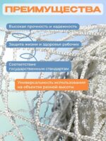 Защитно-улавливающая сетка (ЗУС) Промышленник защитно-улавливающая сетка 3,5х12 м — изображение 6