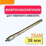 Вибронаконечник TeaM 38 мм для ЭП-1400/2200
