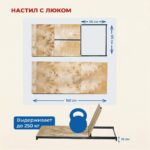 Вышка-тура Промышленник ВСП 0.7х1.6, 2.8 м ver. 2.0 — изображение 5
