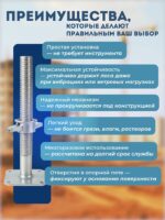 Винтовая опорная пята 0,35 м универсальная — изображение 3