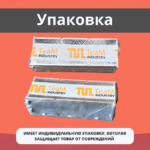 Форма кубическая для проверки бетона TeaM 3ФК 70, оцинкованная трехгнездовая — изображение 4