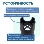 Фиксатор арматуры  Промышленник стойка 25/30/35/40 упаковка 1000 шт. — изображение 6
