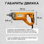 Глубинный вибратор для бетона TeaM ВЭ-35 — изображение 3