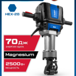 ЗУБР Бетонолом, 70 Дж, 2500 Вт, АВТ, отбойный молоток HEX-28, Профессионал (ЗМ-70-2500 ВК)