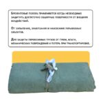 Брезент огнеупорный Промышленник 460 г/м2, 3х5 м — изображение 3