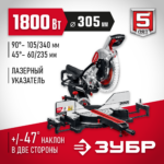 ЗУБР пила торцовочная с протяжкой, d 305 х 30 мм, 1800 Вт (ЗПТ-305-1800 ПЛ)