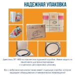 Глубинный вибратор для бетона TeaM ЭП-1400, вал 6 м., наконечник 38 мм (комплект) — изображение 6