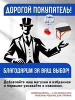 Ручной станок для резки брусчатки (гильотина)  BC25 — изображение 8