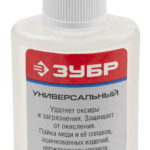 ЗУБР 30 мл, нейтральный, флюс нейтральный 55494-030