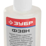 ЗУБР Ф38Н, 30 мл, активный, флюс Ф38Н 55495-030