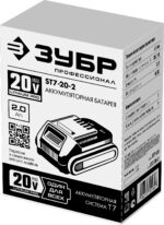 ЗУБР T7, 20 В, 2.0 А·ч, аккумуляторная батарея, Профессионал (ST7-20-2) — изображение 6