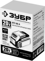 ЗУБР T7, 20 В, 4.0 А·ч, аккумуляторная батарея, Профессионал (ST7-20-4) — изображение 6